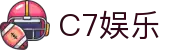 C7娱乐 (C7)官方网站 - 官方正版入口